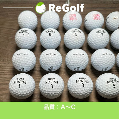 【中古】 【送料無料】 ロストボール ブリヂストン ニューイング スーパー ニューイング ブラックLTD ホワイト 銘柄混合 20球 ACランク ゴルフボール リゴルフ